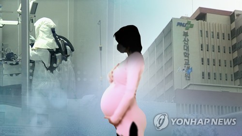 고위험군 부산 30대 임신부 18일 만에 퇴원…태아도 건강(종합)