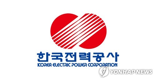 한전·전력그룹사 경영진 월 급여 120% 반납…1년간 매달 10%씩