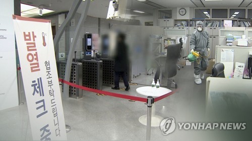 세종청사 해수부 건물 근무 공무직·청원경찰 277명 모두 '음성'