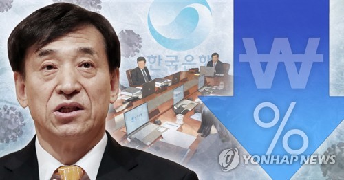 한은, 다음주에 기준금리 인하하나…추경안 17일 국회 통과 전망