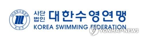도쿄올림픽 내년 개최에 경영 국가대표 선발전도 연기