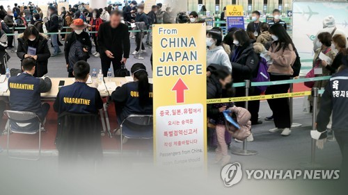 부산서 미국 여행 내국인 첫 확진…인천 입국 시 발열
