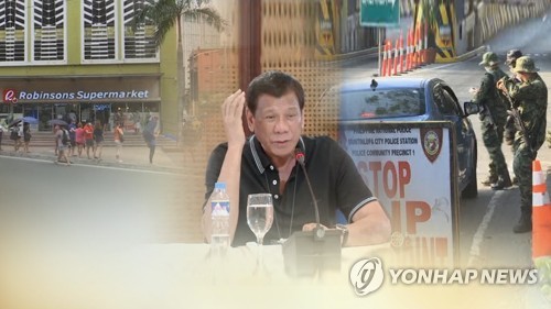 필리핀 코로나19 확진 15명·사망 3명 늘어…치명률 8.4%
