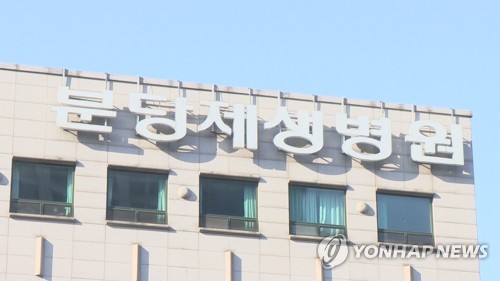 "분당제생병원장 접촉자 명단에 빠져…병원 직원 144명 누락"