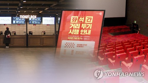 CGV·롯데·메가박스 '좌석 띄어 앉기'에 동참(종합)