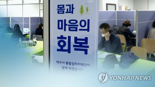 불안·생계 걱정·나쁜 시각…'삼중고' 겪는 코로나 환자들