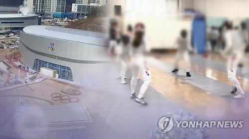 유럽 다녀온 펜싱 여자에페 국가대표 8명 중 3명 코로나19 확진