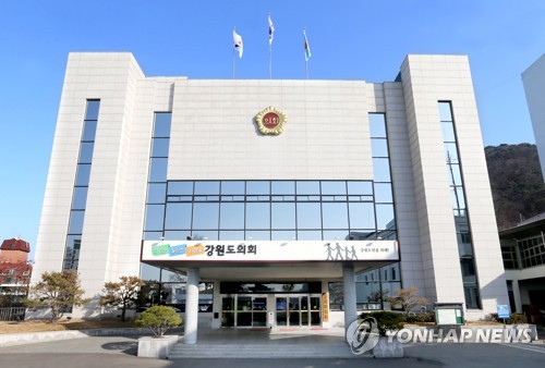 강원도의회, 2019회계연도 결산 검사 위원 위촉