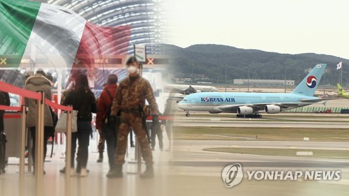 이탈리아, 한국행 전세기 운항 하루만에 신속 허가…581명 탑승