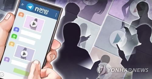 청년단체 "텔레그램 성착취 사건, 정치권 나서 철저히 대응해야"