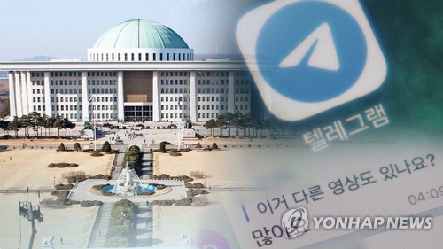 'n번방 관전자' 모두 처벌 가능할까…현행법엔 곳곳 공백