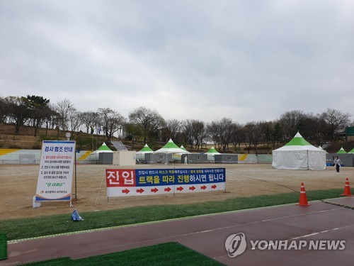 한산해진 대구 선별진료소…"검사 여력 충분"