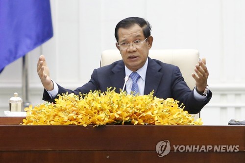 캄보디아, 코로나19 확산으로 모든 국제행사 취소
