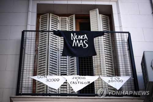 손수건 내걸고 창가에서 냄비 두드리고…코로나 속 중남미 시위