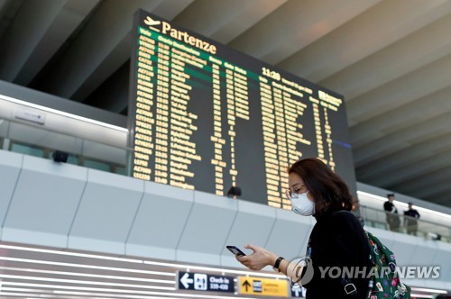 '코로나19 여파' 한국-이탈리아 하늘길 끊겼다…29년만에 처음