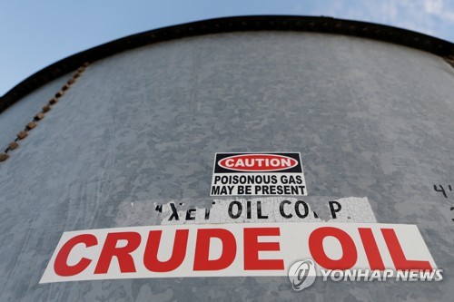 국제유가 '미 비축유 매입 무산'에 급락…WTI 7.7%↓