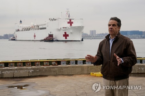 "지금 뉴욕으로 와달라"…주지사, 미 전역 의료진에 '호소'