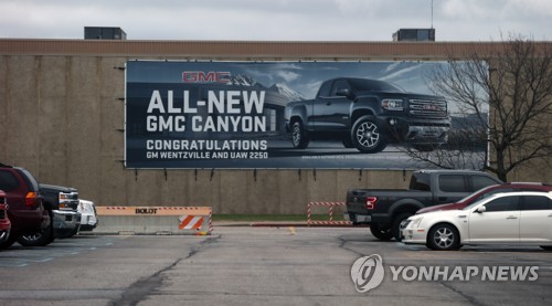 세계 자동차생산 5분의 1 토막…코로나 팬데믹에 공장 멈춰선다