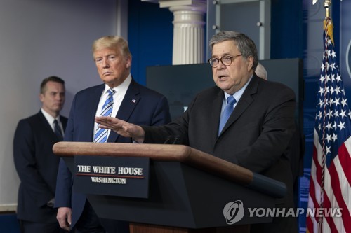 미국, '코로나19 교도소 확산 막아라'…가택수감 늘리기로(종합)