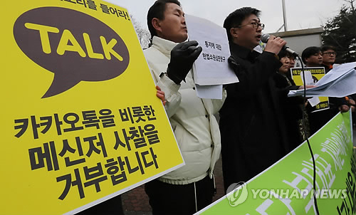 카카오톡 10주년…생활 플랫폼으로 진화하는 한국 대표 메신저