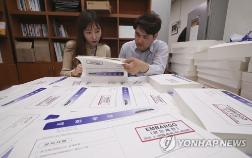 이재명 지사, 채권 5억 재산신고 누락…소명자료 제출키로