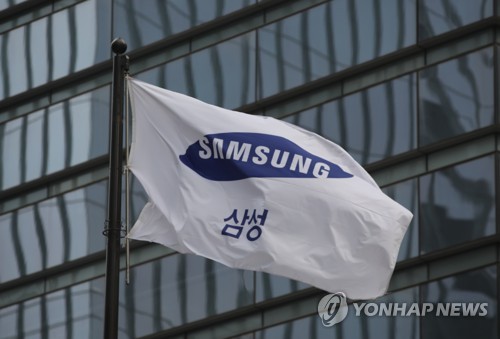 KB증권 "삼성전자, 1Q 실적 예상 밑돌 전망…2분기 반등"