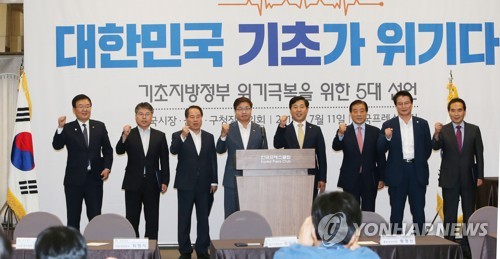 경기도 지자체별 재난기본소득 지급 제각각…형평성·차별 논란