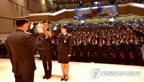 해양경찰교육원 졸업식 취소…서한으로 격려