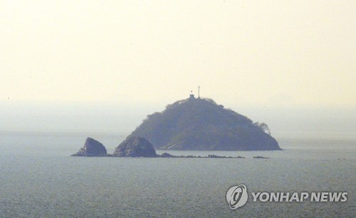 감사원, '함박도는 북한 관할 영토' 정부 주장 재확인