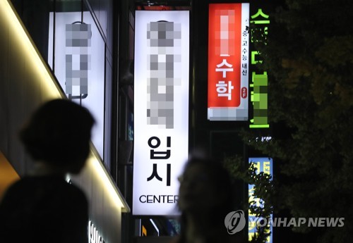 개학연기 3주간 학원은 어쩌나…'채찍과 당근' 꺼내든 교육부