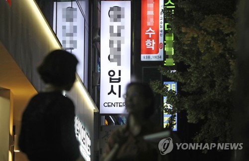 "고교 서울대진학률 1%p 상승해 10년 유지시 인근집값 14% 올라"