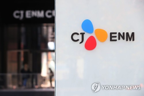 하나금투 "CJ ENM, 1분기 실적 부진 예상…목표가↓"