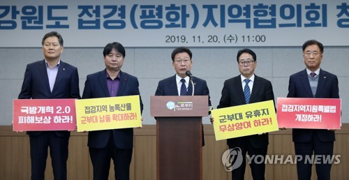 강원 접경 5개 군 '접경지역 지원 특별법' 개정 추진
