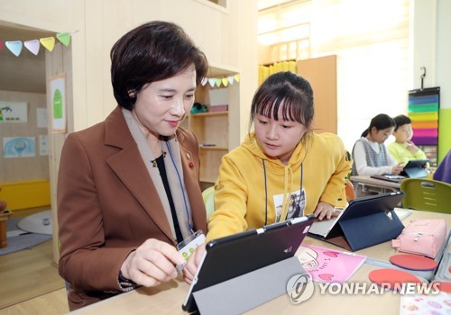 초등 1학년 기초학력 보장위해 교사·교대생 협력 수업 도입