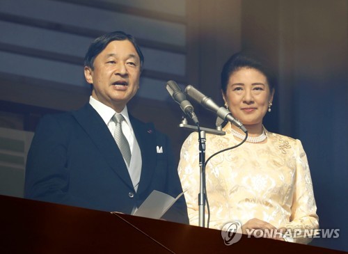 나루히토 일왕 부부 5월 예정 영국 방문 연기