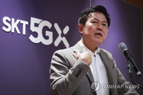 SKT "전방위적 초협력으로 ICT기업 가치 극대화"