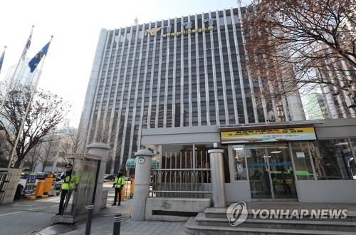 경찰청, 전국 임직원 상대 '코로나19 극복 위한 성금' 모금