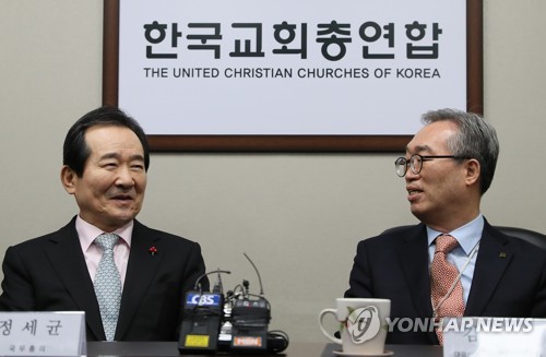 정총리 "강화된 사회적 거리두기, 특정 종교 겨냥한 조치 아냐"