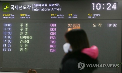 제주공항 국제선 운항 재개…中 춘추항공 주1회 운항