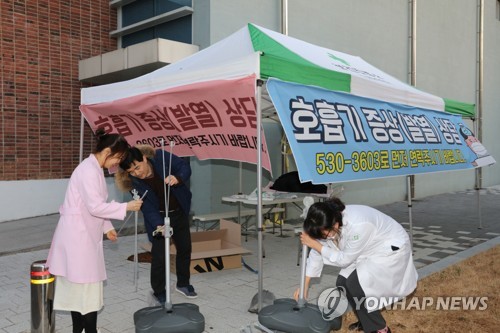 광주권 대학, 대구·경북 출신 재학생 관리대책도 고심