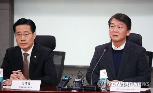 이태규, 국민의당 입당…"안철수 대표에 대한 정치적 도의"
