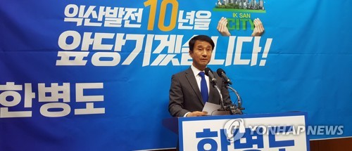'울산시장 선거개입 의혹' 관련 여야 인사들, 총선 본선행