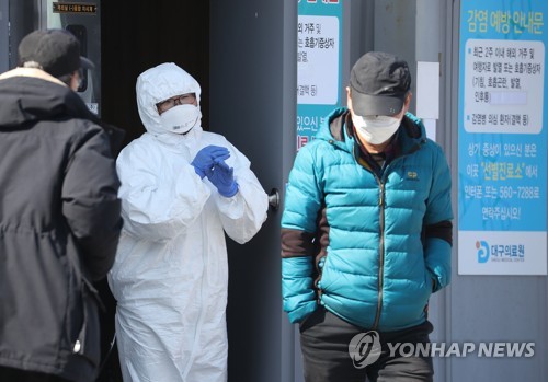 선별진료소 '신천지 우선 지침'에 밀려…대구시민 불안한 일상