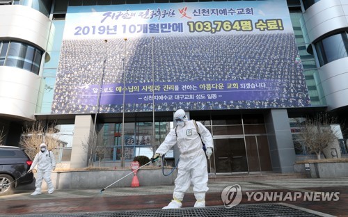 '무증상' 신천지 교인 8일부터 자가격리 해제…감염 우려 없나