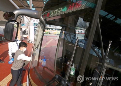 김현미 국토장관 "버스 고속도로 통행료 한시 면제 추진"