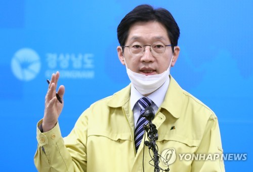 "코로나19 고통 분담" 경남 지자체장도 급여 반납 동참