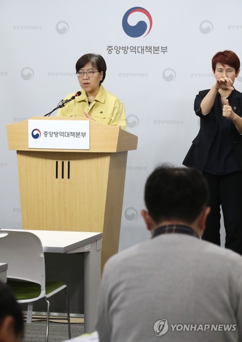 코로나19 해외에 정확히…정부브리핑 실시간 영어 통역
