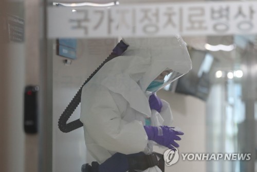 울산 부부 포함 3명 확진…10일 만에 20명·신천지 관련 13명