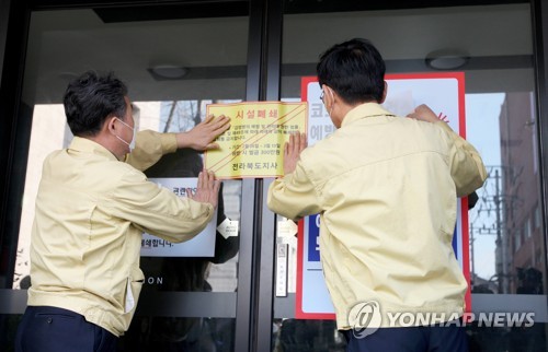 전북도, 신천지 통보 명단 외 신도 11명·부속시설 2곳 추가확인