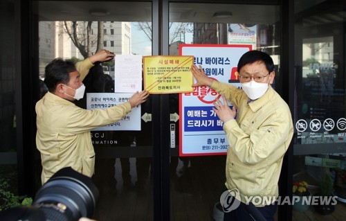 전주 신천지교회서 예배 본 20대 여성 확진…전북 7번째(종합)